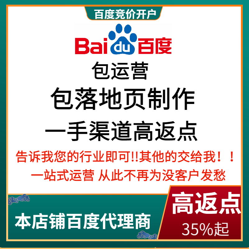 施甸流量卡腾讯广点通高返点白单户
