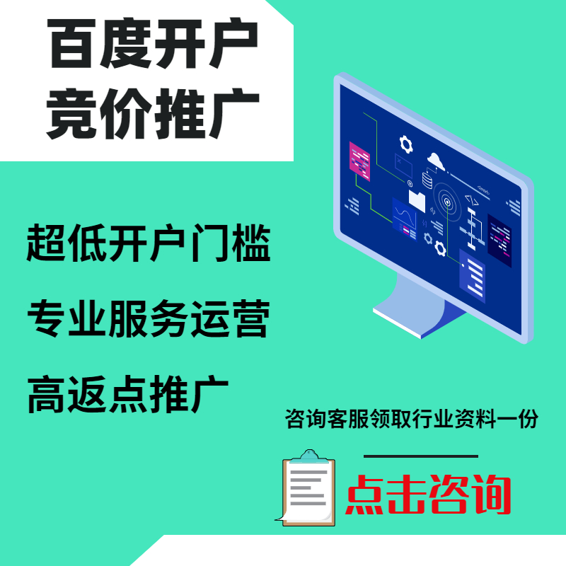 施甸手工活今日头条高返点端口户